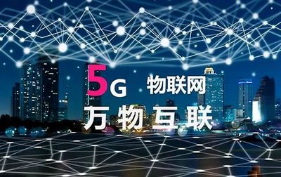 开启万物互联的时代?2019世界移动通信大会5G技术产品盘点