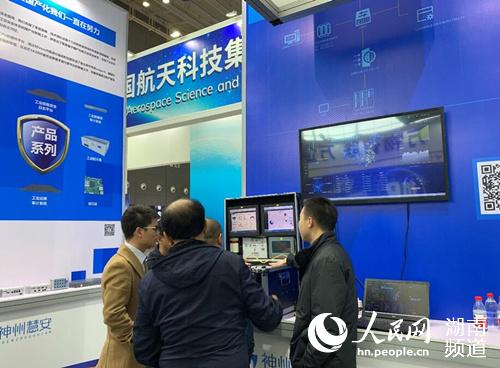 国产化工控安全系列产品亮相网络安全智能制造大会